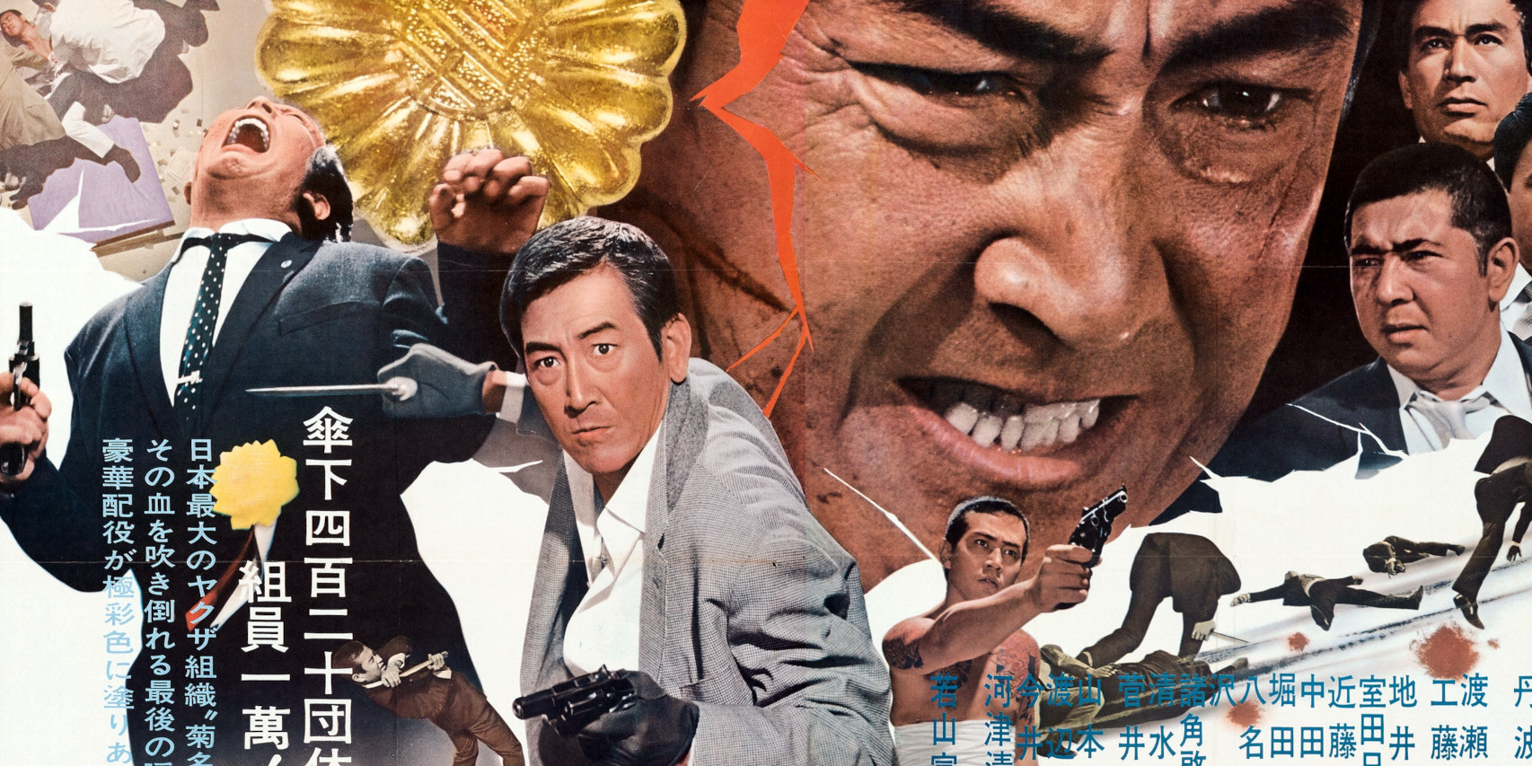 10 Best Japanese Yakuza Films Of All Time